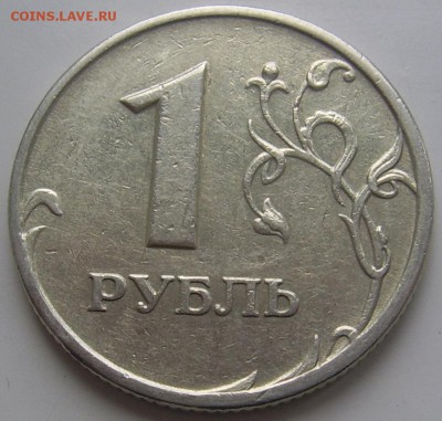 1 рубль 2007 ммд шт. 1.11 до 20.4 22-00 - 1 2007 м реверс
