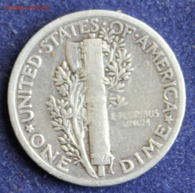 С 1 руб. США 1 дайм   1941г. МЕРКУРИ до 25.04. в 22-00 - IMG_5919.JPG
