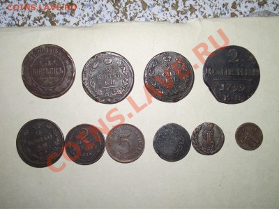 оцениите пожалуйста коллекцию монет - DSCF4764