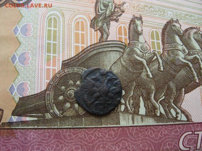 Полушки ВРП 1721г.  4 шт.  до 25.04.17г.  22:00 мск - 45а.JPG