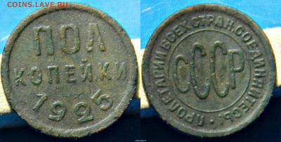 0.5к-1925г - новый коллаж