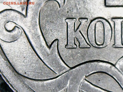 1 копейка 2002 м шт.А2 по АС? - Wed Apr 19 12-41-12