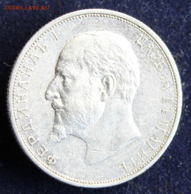 С 1 руб. БОЛГАРИЯ 50 скотинки 1913г. В БЛЕСКЕ до 25.04. в 22 - IMG_5928.JPG