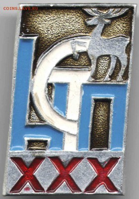 Знак. НСТП ХХХ до 25.04.17 г. в 23.00 - з-ки13