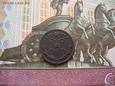 2 копейки 1899г 2шт. разные  до 25.04.17г.  22:00 мск - 11а.JPG