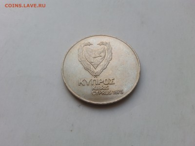 Кипр 500 милс 1975 Геркулес до 22-00 21.04.17 - 20170419_073344