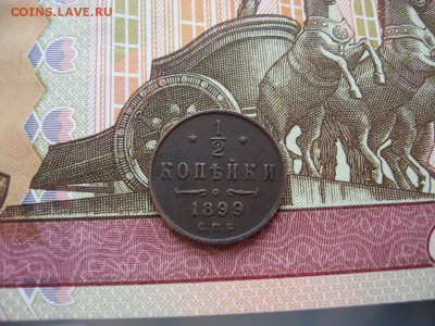 2 копейки 1899г 2шт. разные  до 25.04.17г.  22:00 мск - 11.JPG