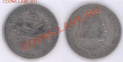 №13- Ag Халф "Колумб" 1893 до 16.02.11 22-00 - 13-Колумб