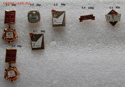 ФИКС Учеба от 20р до 25.04 - 5.IMG_6655