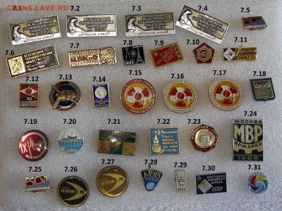 ФИКС Конференции, съезды, предприятия до 25.04 - 7.IMG_6660