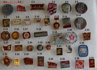 ФИКС Партия, Ленин, Комсомол, Октябрь от 10р до 25.04 - 2.IMG_6648