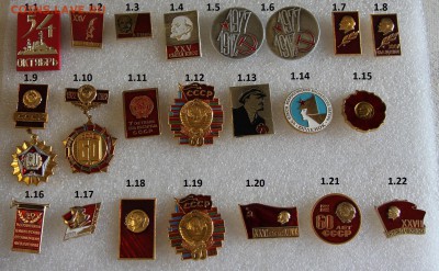 ФИКС Партия, Ленин, Комсомол, Октябрь от 10р до 25.04 - 1.IMG_6647