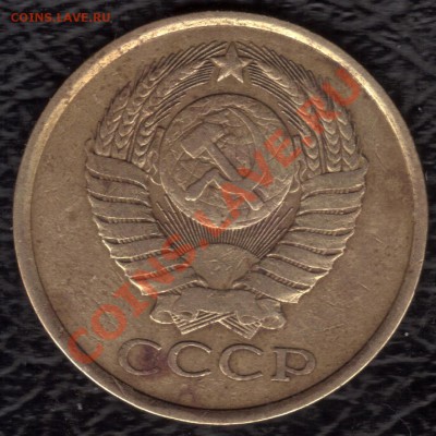 5 копеек 1979 год - 10.02.2011 16;31;55