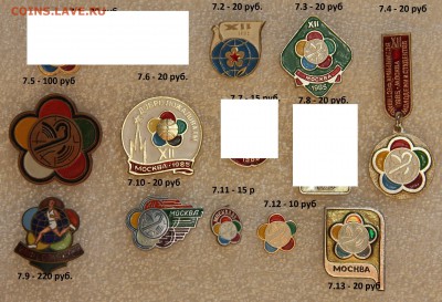 ФИКС Фестиваль молодежи 57, 85 от 15 до 220р до 25.04 - 7.IMG_3006