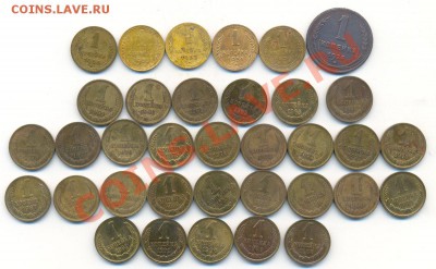 Набор  копеек  от  1924г  до  1990года из 35 шт - Набор копеек