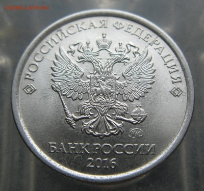 Полный раскол 1руб 2016 (реверс) оценка - IMG_5943.JPG