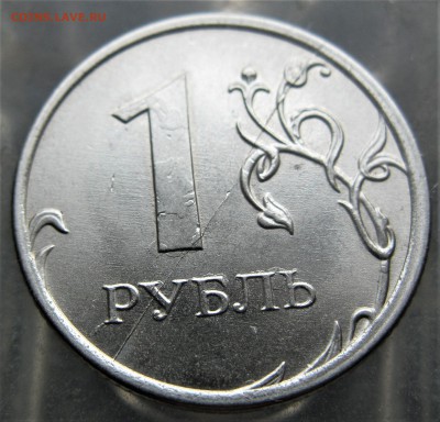 Полный раскол 1руб 2016 (реверс) оценка - IMG_5941.JPG