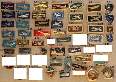 ФИКС Авто-мото, корабли, авиа, космос по 20р. до 25.04 - 3.IMG_3004