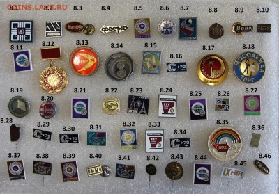 ФИКС Конференции, съезды, предприятия до 25.04 - 8.IMG_6662