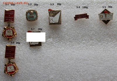 ФИКС Учеба от 20р до 25.04 - 5.IMG_6655