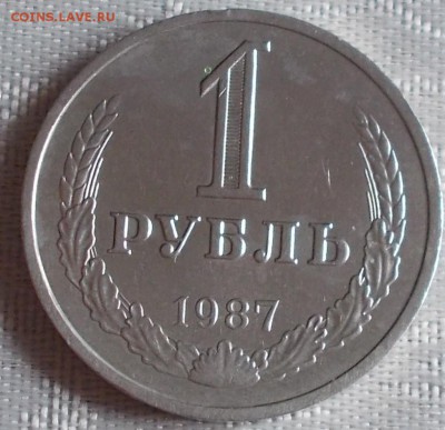 ГОДОВИК 1987 года до 24.04.2017 в 22-00 мск - DSCN0135 [1024x768].JPG