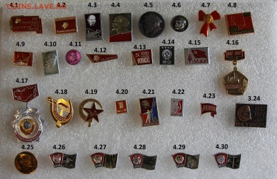 ФИКС Партия, Ленин, Комсомол, Октябрь от 10р до 25.04 - 4.IMG_6653