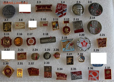 ФИКС Партия, Ленин, Комсомол, Октябрь от 10р до 25.04 - 2.IMG_6648