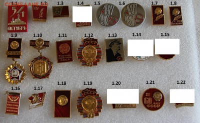 ФИКС Партия, Ленин, Комсомол, Октябрь от 10р до 25.04 - 1.IMG_6647