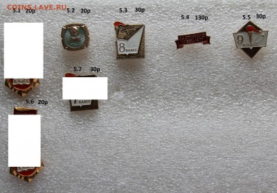 ФИКС Учеба от 20р до 25.04 - 5.IMG_6655