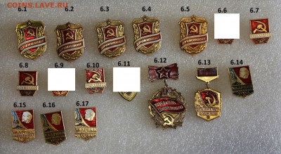 ФИКС Ударники, Дружинники легкие от 20 до 25.04 - 6.IMG_6658