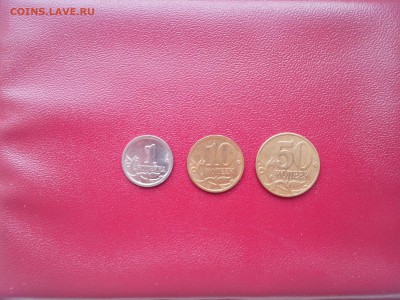 1коп 2006г м шт.5.1редкая(А.С)+бонусы до 20.04.17г 22.00мск - IMG_20170419_153901