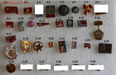 ФИКС Партия, Ленин, Комсомол, Октябрь от 10р до 25.04 - 4.IMG_6653