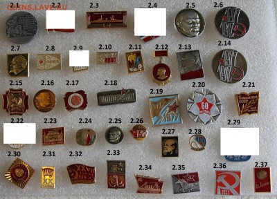 ФИКС Партия, Ленин, Комсомол, Октябрь от 10р до 25.04 - 2.IMG_6648