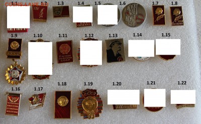 ФИКС Партия, Ленин, Комсомол, Октябрь от 10р до 25.04 - 1.IMG_6647