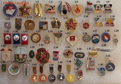 ФИКС Спорт от 20 до 50 руб. до 25.04 - 1.IMG_2999