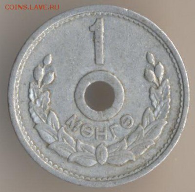 Монеты с отверстием в центре - 3