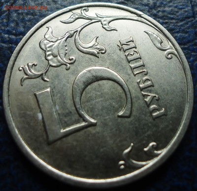 Не полные расколы на разных монетах. - DSC00007.JPG