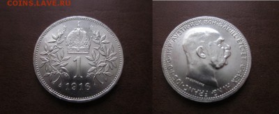  годовые. - IMG_1138.JPG