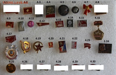 ФИКС Партия, Ленин, Комсомол, Октябрь от 10р до 25.04 - 4.IMG_6653