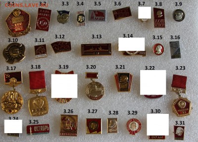 ФИКС Партия, Ленин, Комсомол, Октябрь от 10р до 25.04 - 3.IMG_6650