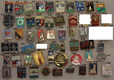 ФИКС Города музеи памятники зоопарк по 20р. до 25.04 - 4.IMG_3010