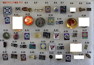 ФИКС Конференции, съезды, предприятия до 25.04 - 8.IMG_6662