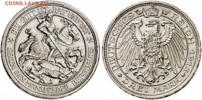 Коллекционные монеты форумчан , Кайзеррейх 1871-1918 (2,3,5) - 3 mark 1915