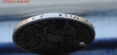 Рубль 1829 год с дыркой. - IMG_1037.JPG