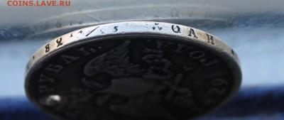 Рубль 1829 год с дыркой. - IMG_1033.JPG