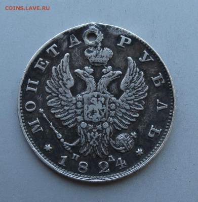 Руль 1824 год с дыркой. - IMG_1091.JPG