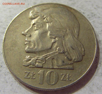 10 злотых 1970 Костюшко Польша 23.04.2017 22:00 МСК - CIMG5845.JPG
