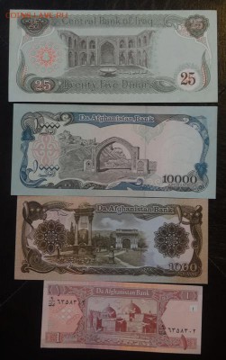много разных бон на оценку - DSC07786