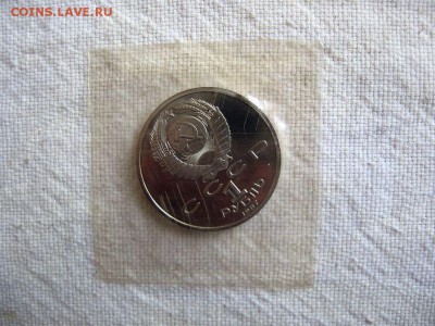1 рубль 1987г. 175 лет Бородино (Пруф). до 21.04 в 22.00 - 2.JPG