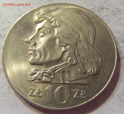 10 злотых 1972 Костюшко Польша 23.04.2017 22:00 МСК - CIMG5853.JPG